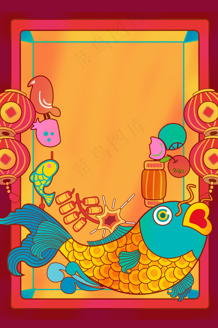 2020新春年夜饭中国风海报背景