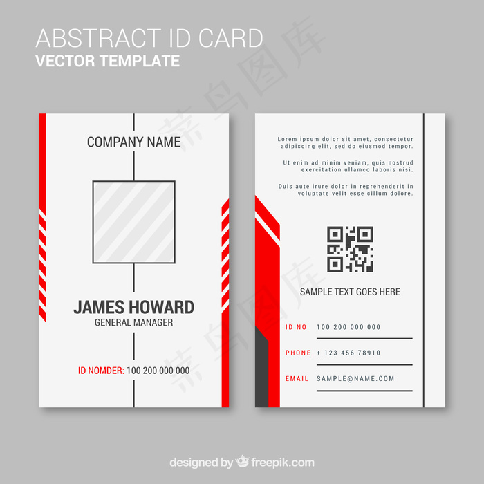 平面设计抽象身份证模板