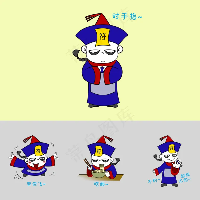 中元节僵尸搞笑表情包合集(1000X1000(DPI:96))psd模版下载