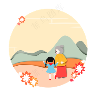 重阳节敬老爱幼