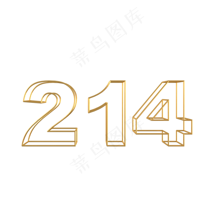 c4d立体214免费下载(2000*2000px 300 dpi )