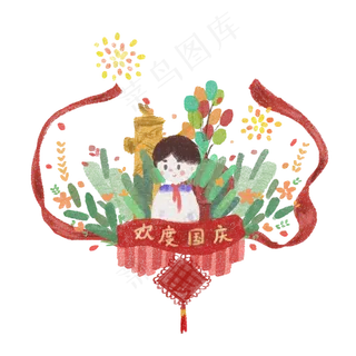  欢度国庆节的小学生 