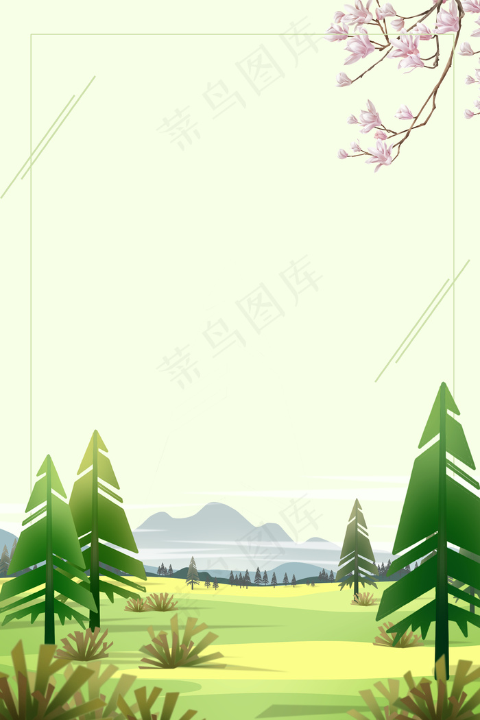 简约寻找诗和远方(3545*5315px 	      )psd模版下载