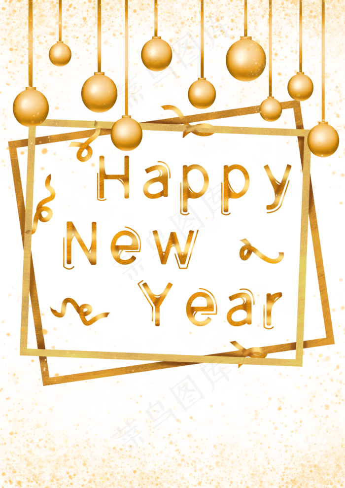 星光金色英文新年快乐(2480X3508(DPI:300))psd模版下载