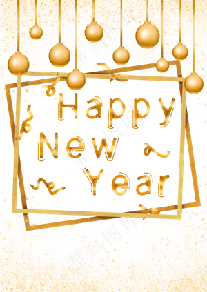 星光金色英文新年快乐