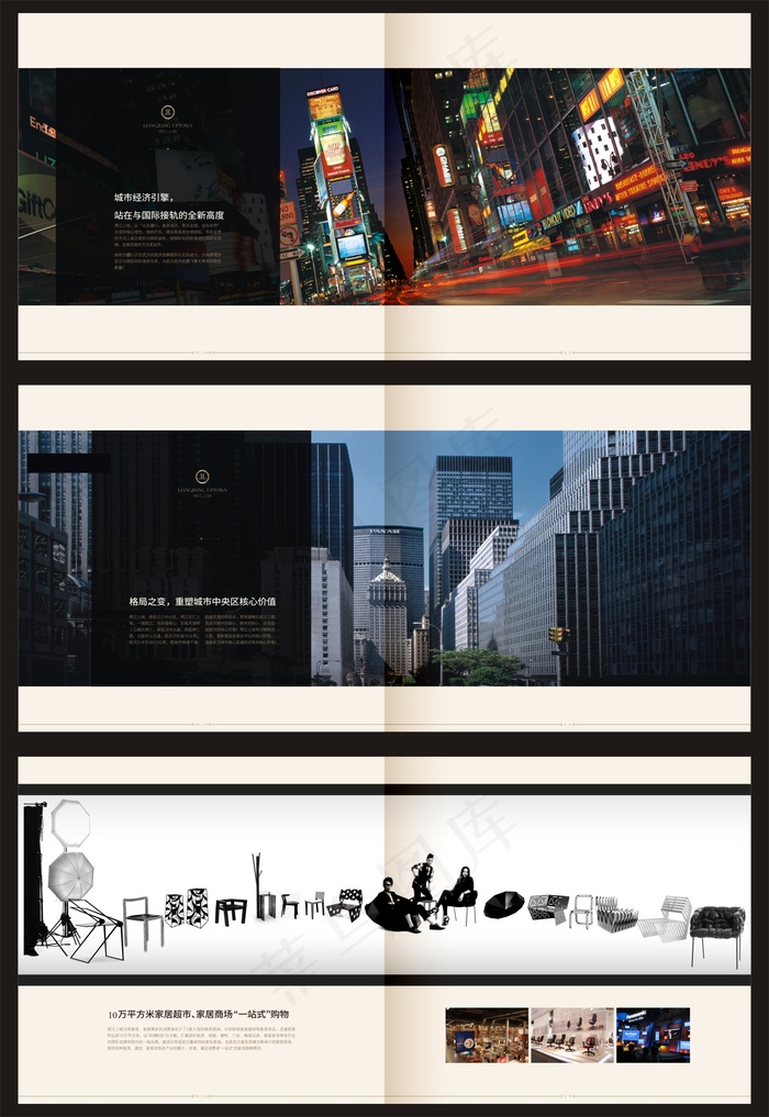 创意企业文化画册设计模板cdr矢量模版下载