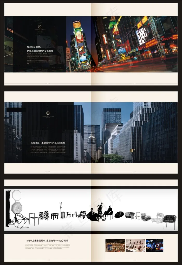 创意企业文化画册设计模板cdr矢量模版下载