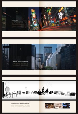 创意企业文化画册设计模板