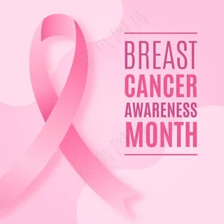 乳腺癌宣传月概念