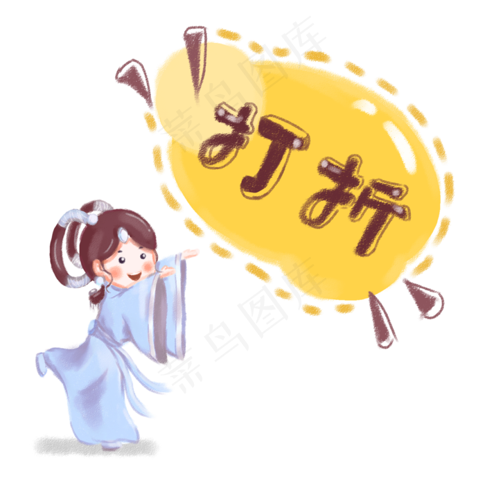 七夕情人节织女打折电商风格插图(2000X2000(DPI:300))psd模版下载