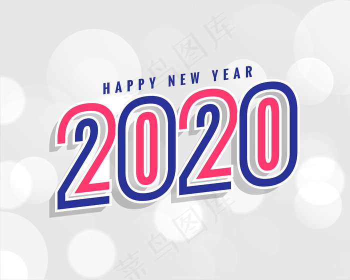 时尚2020新年背景