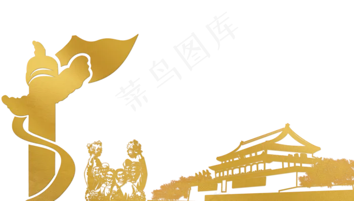国庆烫金剪纸(3528X2000(DPI:300))psd模版下载