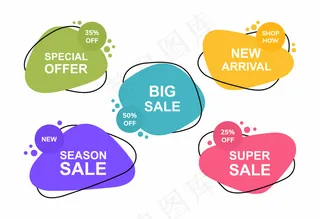 超级设置不同形状的几何横幅banner。用于促销的现代抽象形状。现代插图。