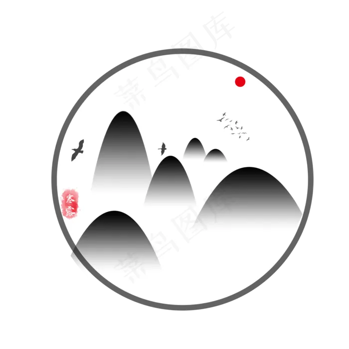 山峦渐变节气寒露素材可商用元素(2000X2000(DPI:150))psd模版下载