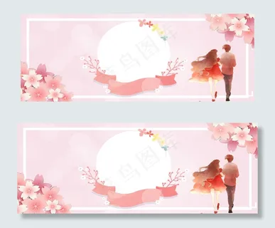 唯美浪漫情人节banner