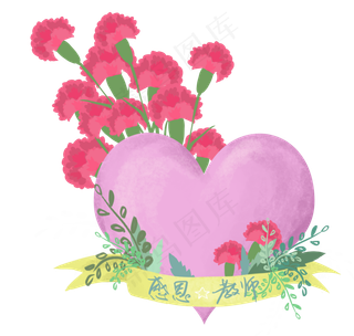 教师节康乃馨感恩教师手绘