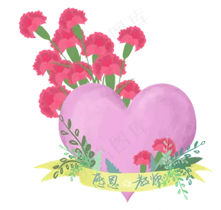 教师节康乃馨感恩教师手绘