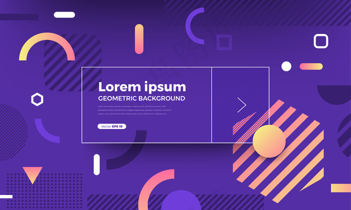 几何背景明亮的颜色和动态的形状组成。