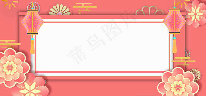 2021新年过年海报背景