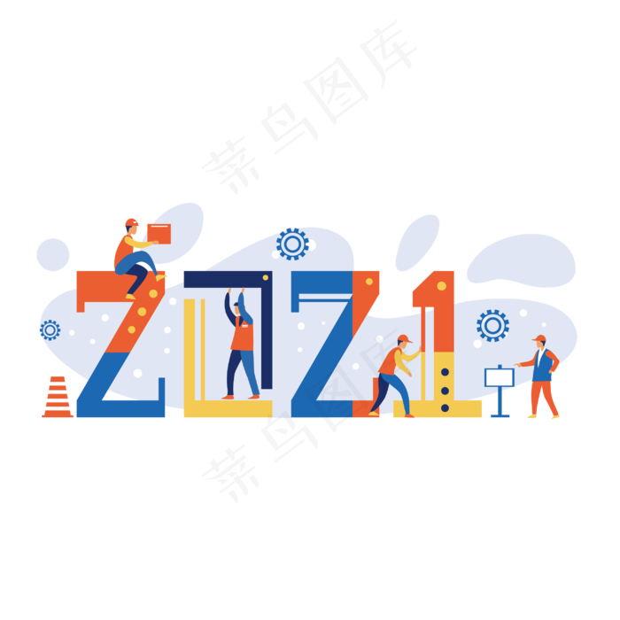 2021建设办公小人(3545X5315(DPI:300))ai矢量模版下载