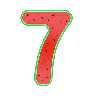 创意西瓜数字7