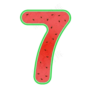 创意西瓜数字7