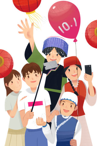 十一国庆节庆祝各族人民