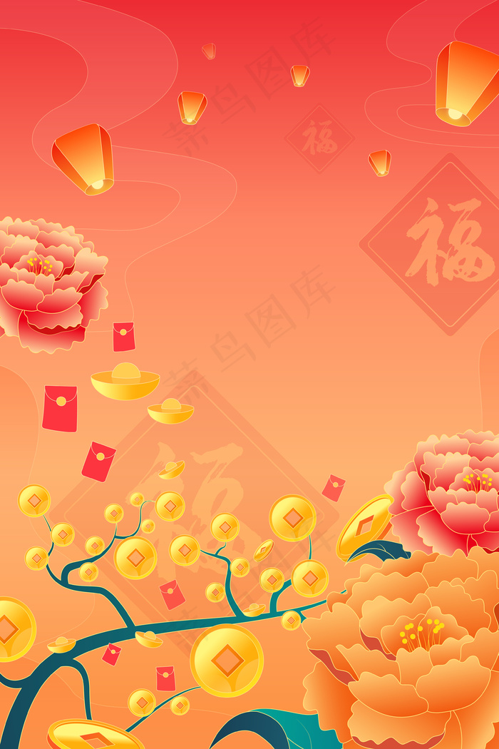 新春牡丹花开财运亨通福气满满背景