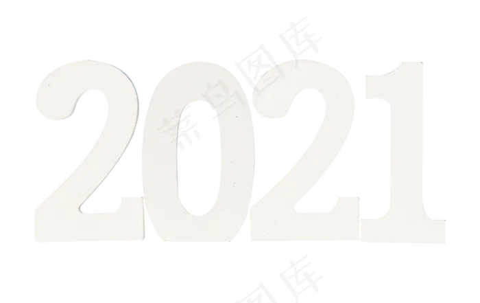 2021数字新年(2000X2000(DPI:300))