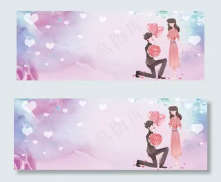 浪漫温馨情侣banner