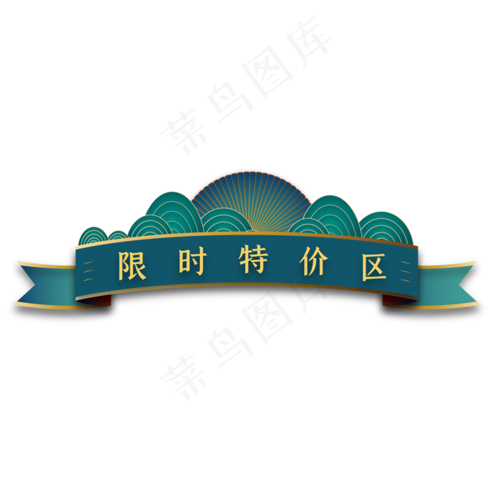 双十一国潮电商标题栏(2000*2000px 300 dpi )ai矢量模版下载