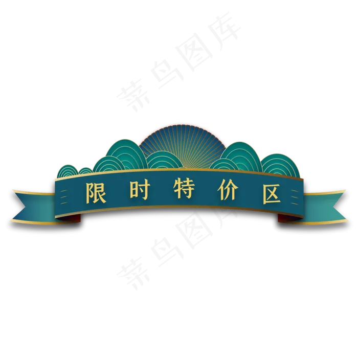 双十一国潮电商标题栏(2000*2000px 300 dpi )ai矢量模版下载