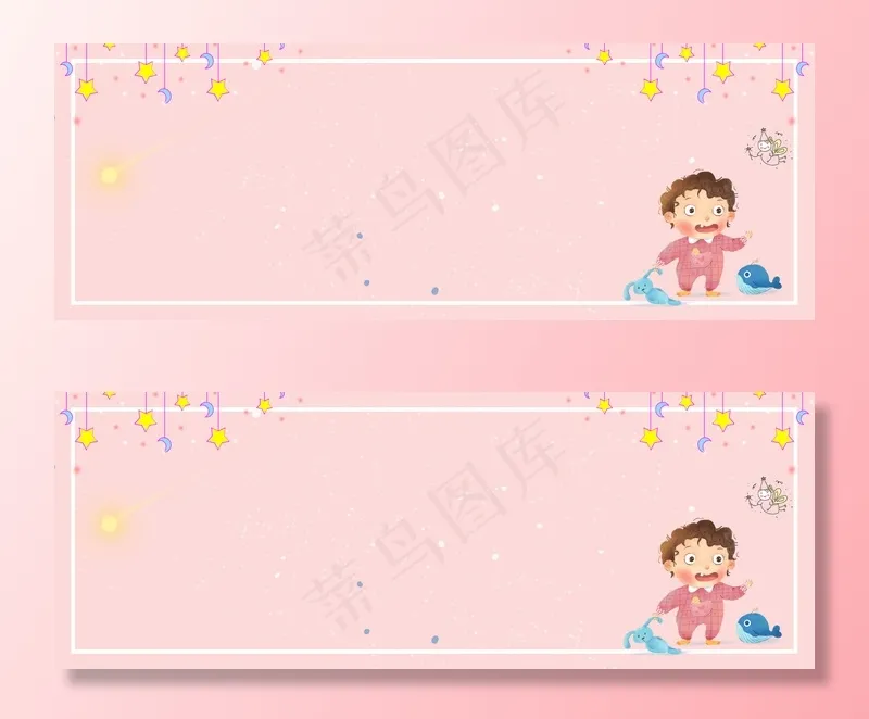 宝宝冬季产品上新促销甜美粉色banner(1920*700px 	       )psd模版下载