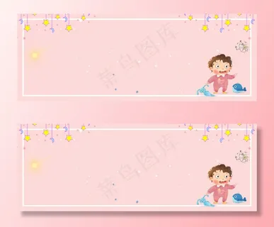 宝宝冬季产品上新促销甜美粉色banner