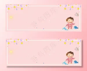 宝宝冬季产品上新促销甜美粉色banner