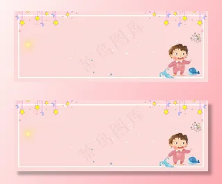 宝宝冬季产品上新促销甜美粉色banner