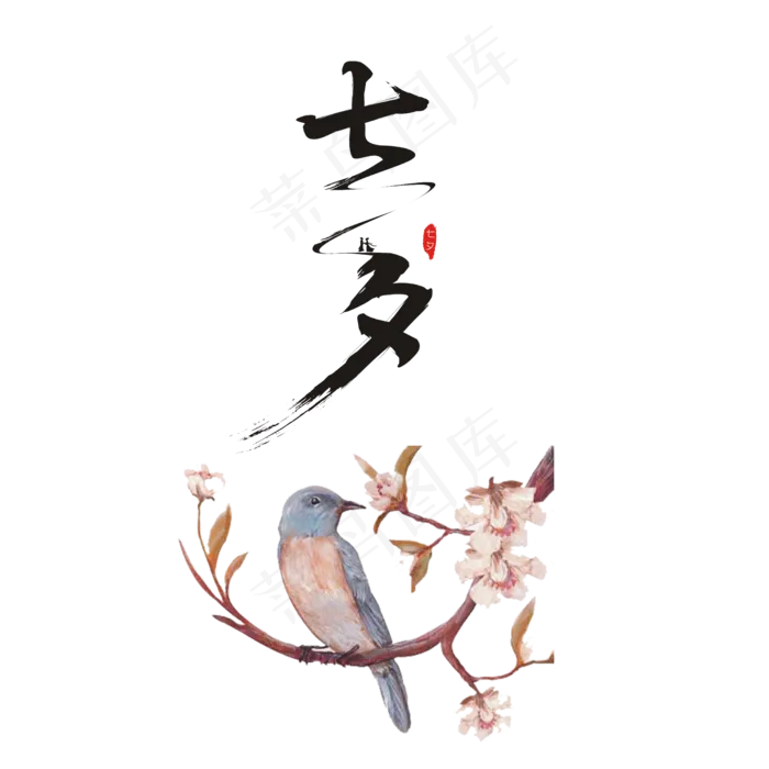 七夕情人节(2000X2000(DPI:300))psd模版下载