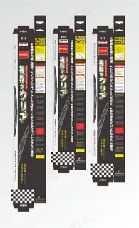 KYODO雨刷外单彩盒