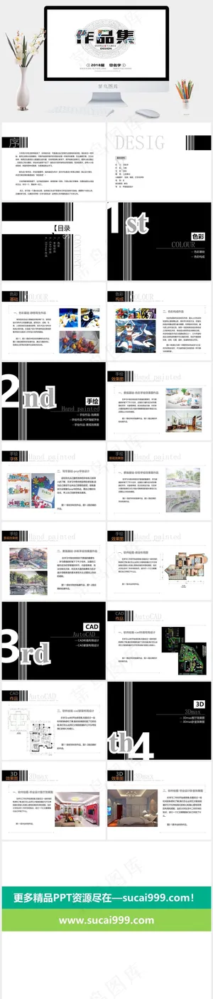 白色营销简洁素雅PPT模板预览图