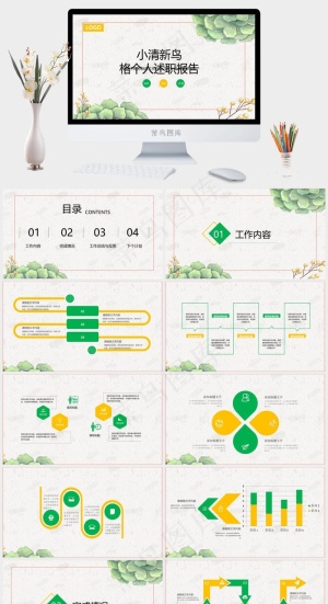 述职报告
计划
灰色营销PPT模板