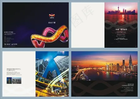 高档房地产楼书画册设计 高档房地产楼书画册设计