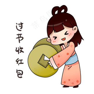 嫦娥过节收红包表情