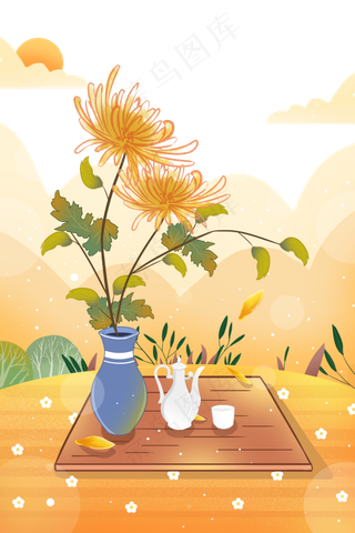 重阳节重阳菊花美酒