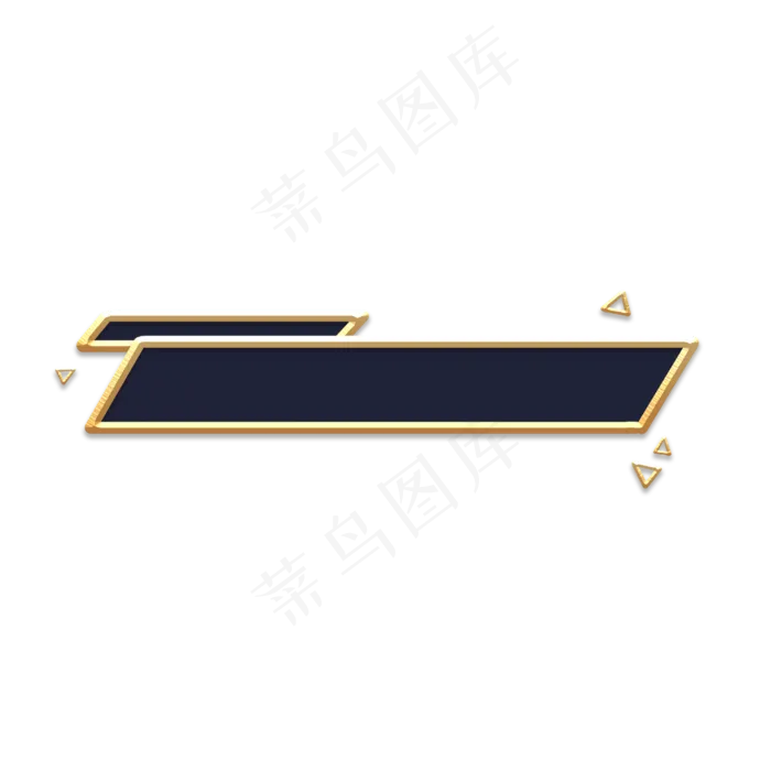黑金几何标题栏(2000X2000(DPI:300))psd模版下载