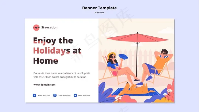 在家享受假期横幅banner模板psd模版下载