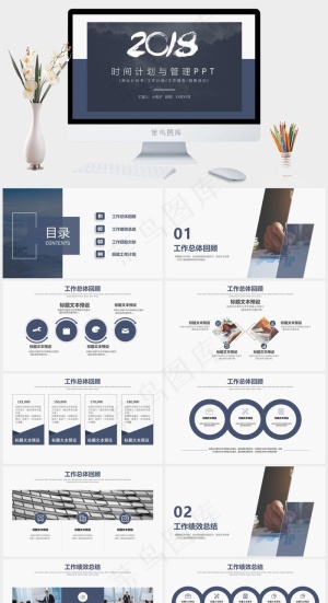 总结
计划
蓝色营销PPT模板预览图