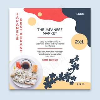 日本餐厅方形宣传单,DM传单