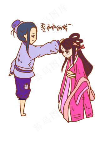 七夕表情你要乖乖的哦牛郎织女插