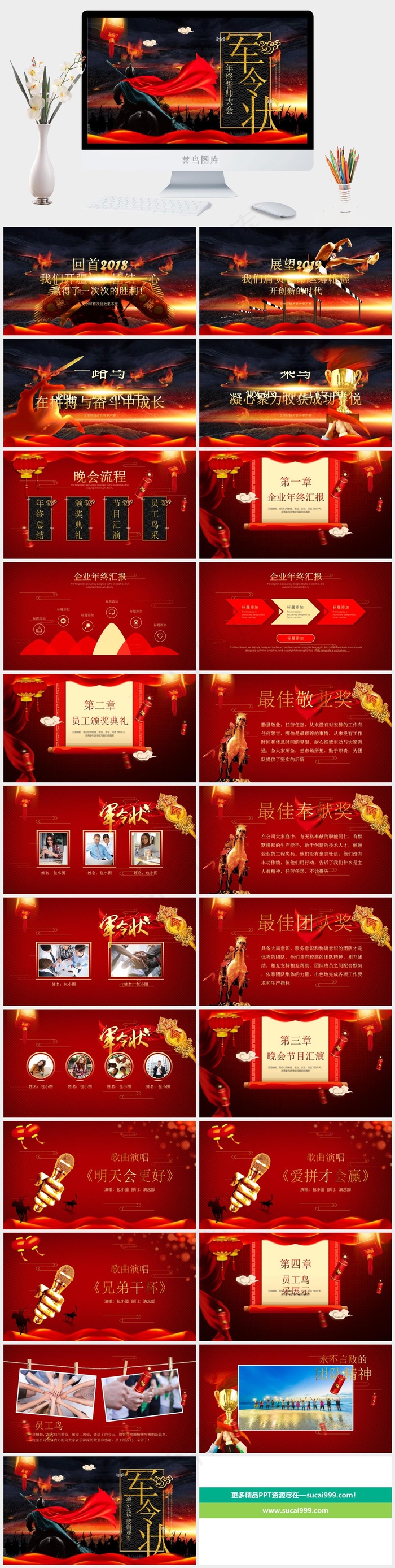 誓师大会团结一心灰色硬朗实景风PPT模板