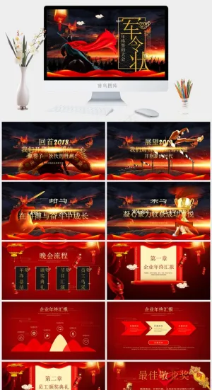 誓师大会
团结一心
灰色硬朗实景风PPT模板